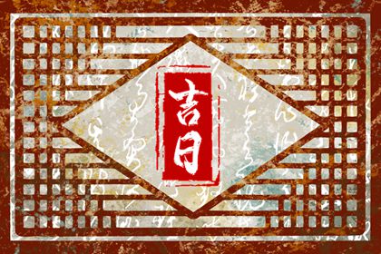 未来桃花运测试 正缘桃花1朵 测试正缘桃花 桃花测算免费 测正缘桃花